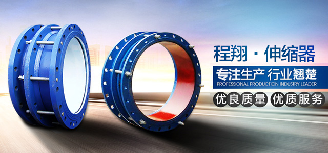 鞏義市程翔供水設(shè)備有限公司